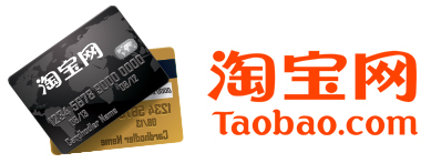 บัญชี Taobao แบบ Premium